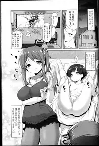 Girls forM Vol. 11