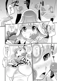 Comic Unreal 2010-02 Vol.23 [Digital]