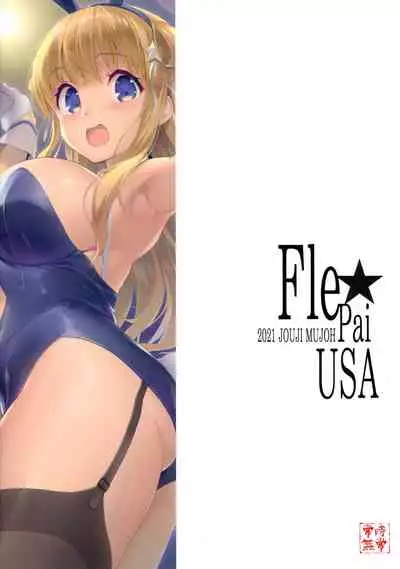 (C99) [Jouji Mujoh (Shinozuka George)] Fle★Pai USA (Kantai Collection -KanColle-) [Chinese]