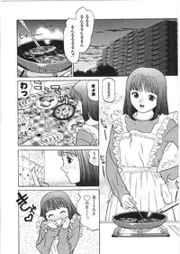 [Grace(Gureisu Ishikawa)] Loose sex
