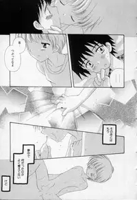 [Hoshiai Hilo] Owaru Sekai no Hoshi no Shita