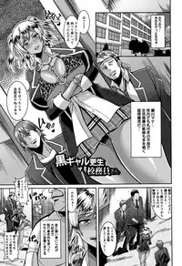 [Dorachefu] Sokuhame Sukebe Hole
