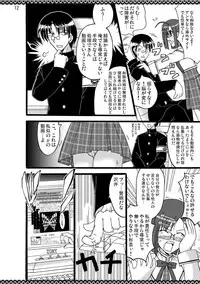 (SC37) [Mikouken 2nd (Kutsugen Kanna)] D.C.2nd Dai-7 Gakushou (D.C.P.K. ~Da Ca Po-Ker~)