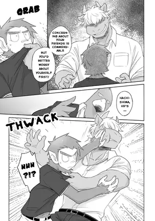 Tooboe Bookmark 12 - What Was Taken From You