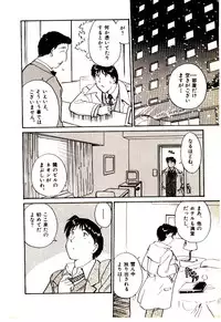 [Hotta kei]Miracle Girl & Boy