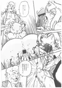 (C65) [STUDIO MAX (Kaidou Tsukasa)] G+ (Mobile Suit Gundam SEED)