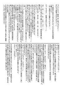 [Takenokoya] Takenokobon