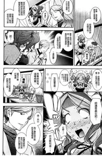 [Kima-gray] Boku no Watashi no Shitai Koto! [Chinese] [Decensored]