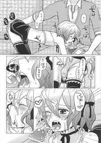 [Anthology] Dannyanen 2 ~Otoko Doushi no Paradise~