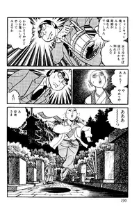 [Nakano Yuu] Koushoku Pet Sensei