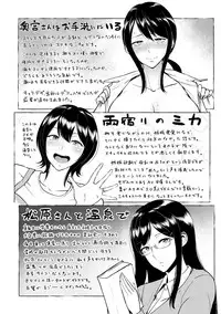 [bifidus] Kimi o Sasou Uzuki Ana [Chinese]