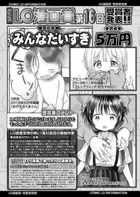 COMIC LO 2019-09