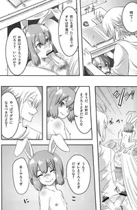 [Yuuna&Suparu_Maguro Usagi] Maguro Usagi Volume 1