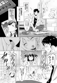 COMIC Mugen Tensei 2019-02 [Digital]