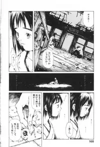 [Miura Yasuto] Otsuki-sama no Kaerimichi