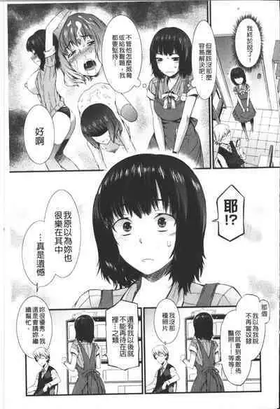 Honey Time | 甜美的好時光