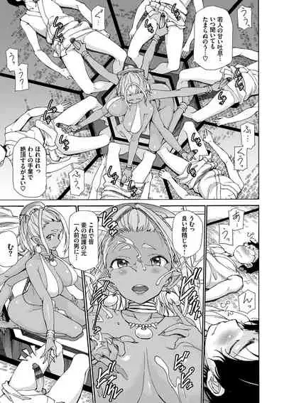 さかりあい
