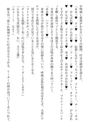seikensinki seikurikkukanon