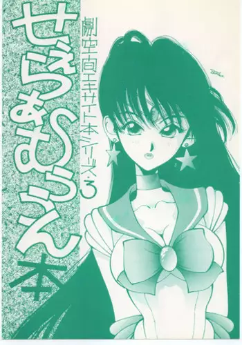 (C48) [Takashimada Store (Various)] Kakutou Game Hon (Various)