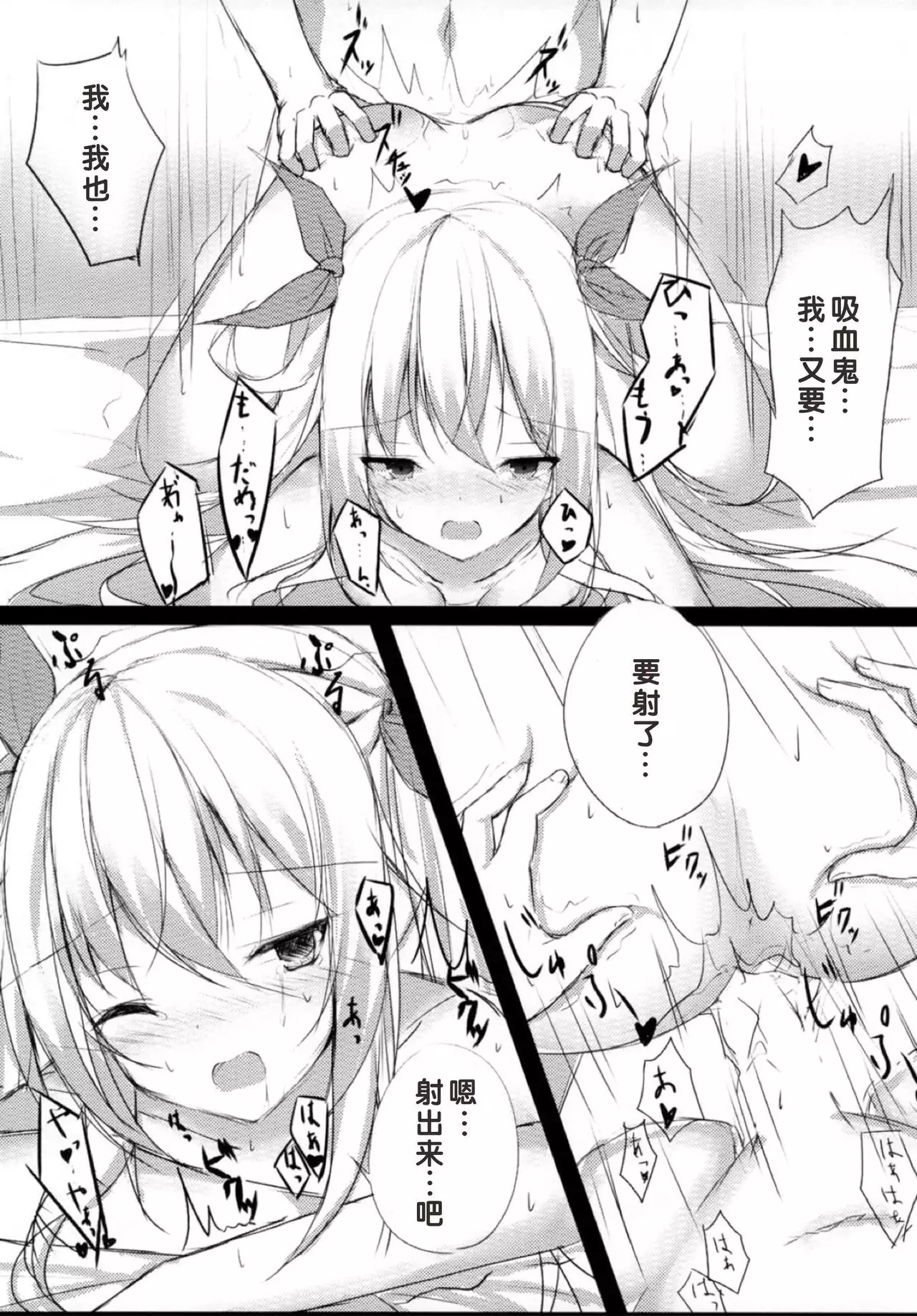Tsunderempire