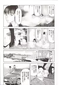 [Yokoyama Michiru] Haha ga Hakui o Nugu toki 5