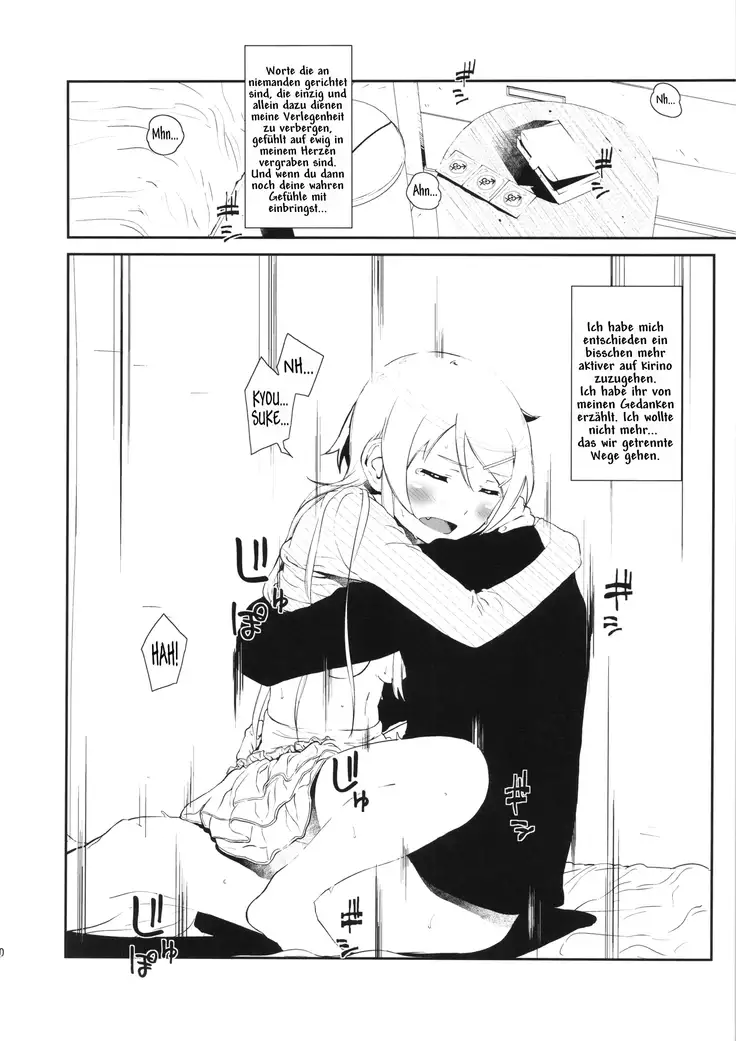 Hoshikuzu Namida 3