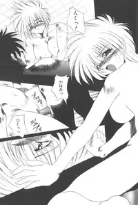 [Kusunomi Kazuma] Kanin Shoujo Tantei