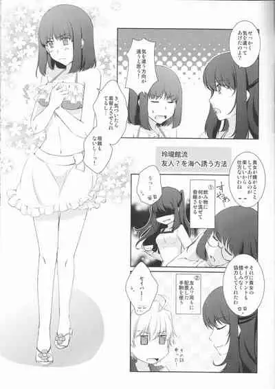Natsuiro School