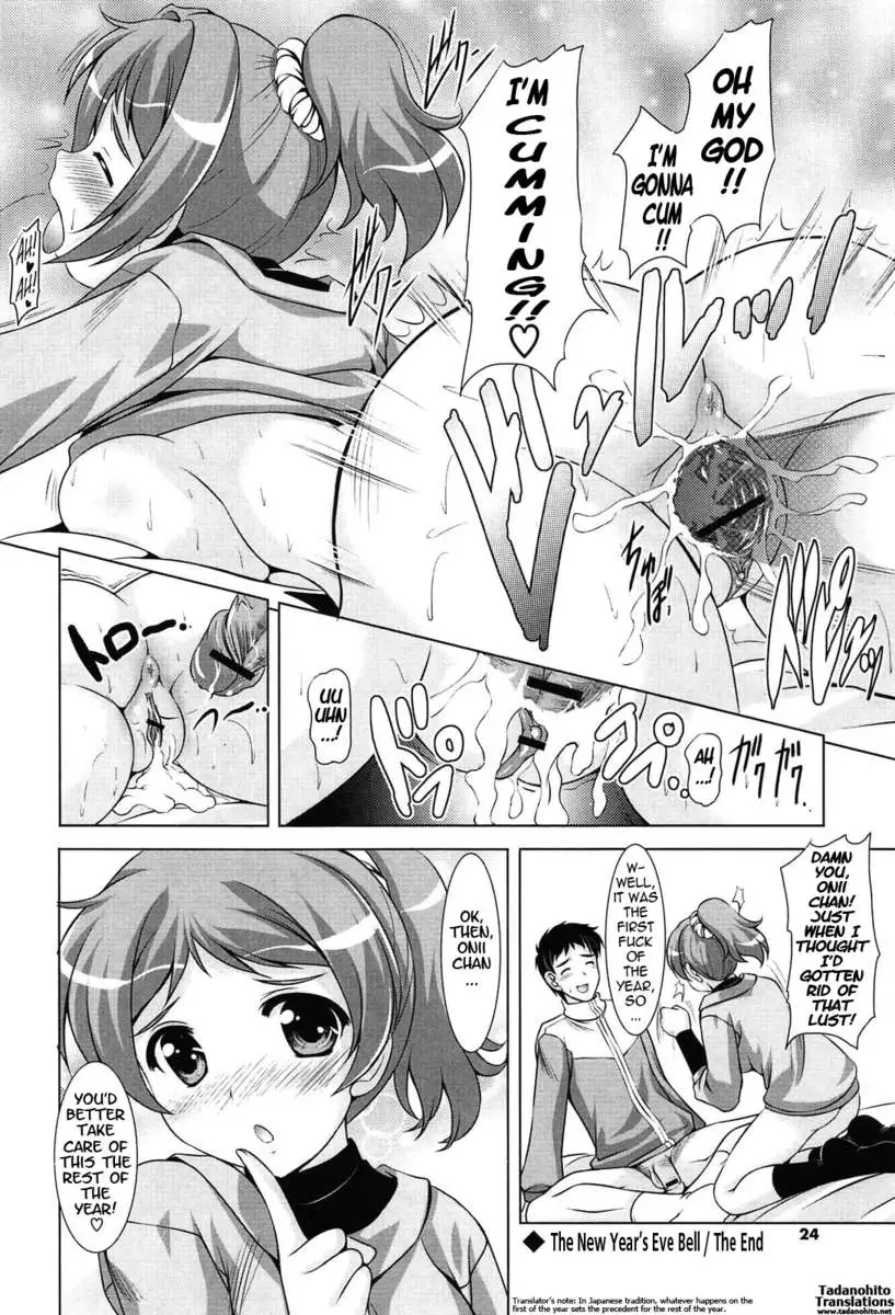 Younger Girls! Celebration