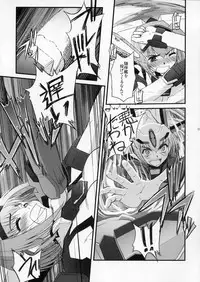 (C73) [G-Power! (SASAYUKi)] TH Erotic (Trigger Heart Exelica)