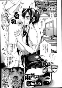 Comic Koh Vol.2