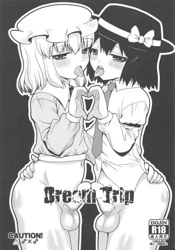 (Keikousai) [Madou Shiryoushitsu (Arashi-D-Akira, Sasaki Teron, emina)] Ageplay (Touhou Project)