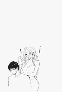 [Maimu-Maimu] Oneesama ga Ikasete ageru