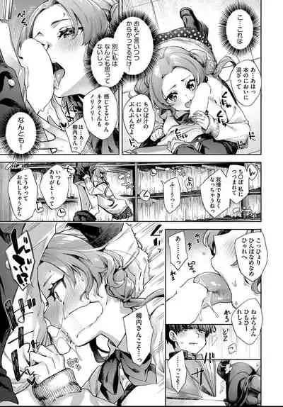 COMIC AUN 2021-04