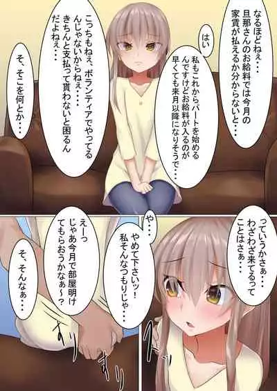 Loli Neto