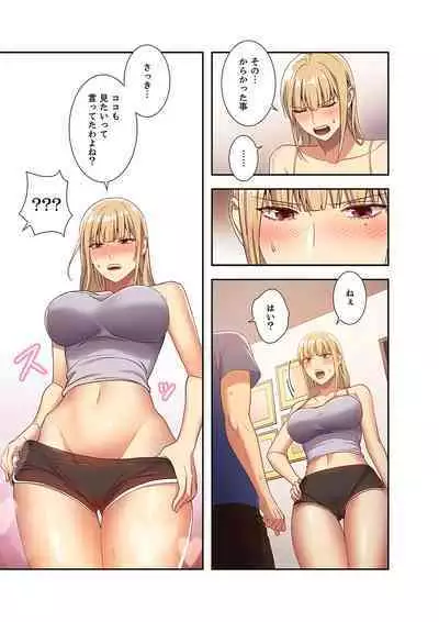 Harem x Harem 01