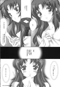 (C72) [LiZ (Satomi Hinako)] ADAM'S APPLE (Gundam SEED DESTINY)