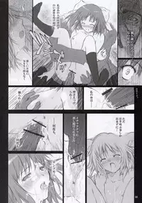 (C63) [Black Shadow (Sacchi)] BS#04 Tsukihime Hon Dimorufoseka (Tsukihime)