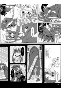 (COMIC1☆9) [Detox-Girls (Akai Hoya)] ALDNOAH.ERO (Aldnoah.Zero, Vividred Operation)
