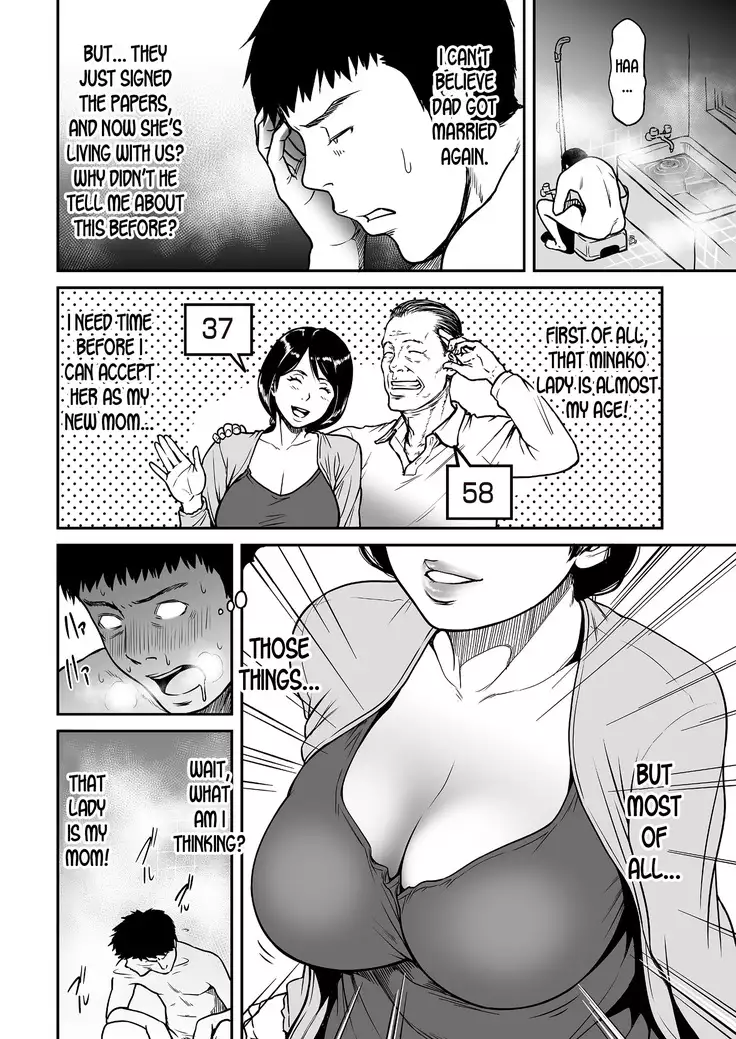 Kaa-san ga, Onna no Yosa o Oshiete Ageru.