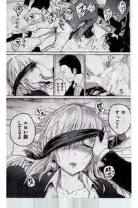 COMIC Kairakuten 2016-12