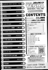 COMIC TENMA 2013-11