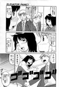 Comic Bazooka DEEP 2009-01 Vol.10