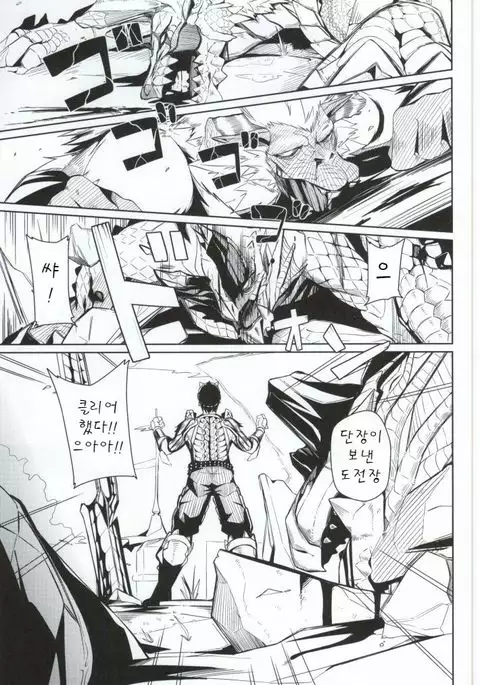 Futomomo ni Sawaritai