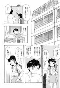 [Fujise Akira] Chiisai Mahou