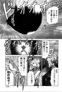 [Kawarajima Koh] Phoenix Papa