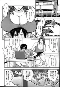 [Tatsunami Youtoku] twin Milf + Bangai Hen