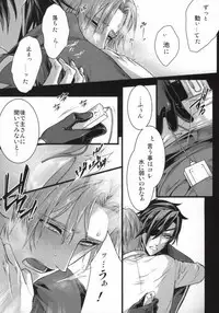 [Qlapz (Valero)] Calvados (Touken Ranbu)