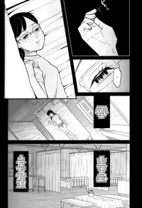 (C85) [Momoiro Toiki (Meramera Jealousy)] Sasayaki Kanzenban [English] [B.E.C. Scans]