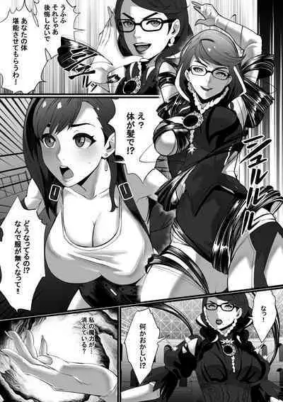 Square Off! 2